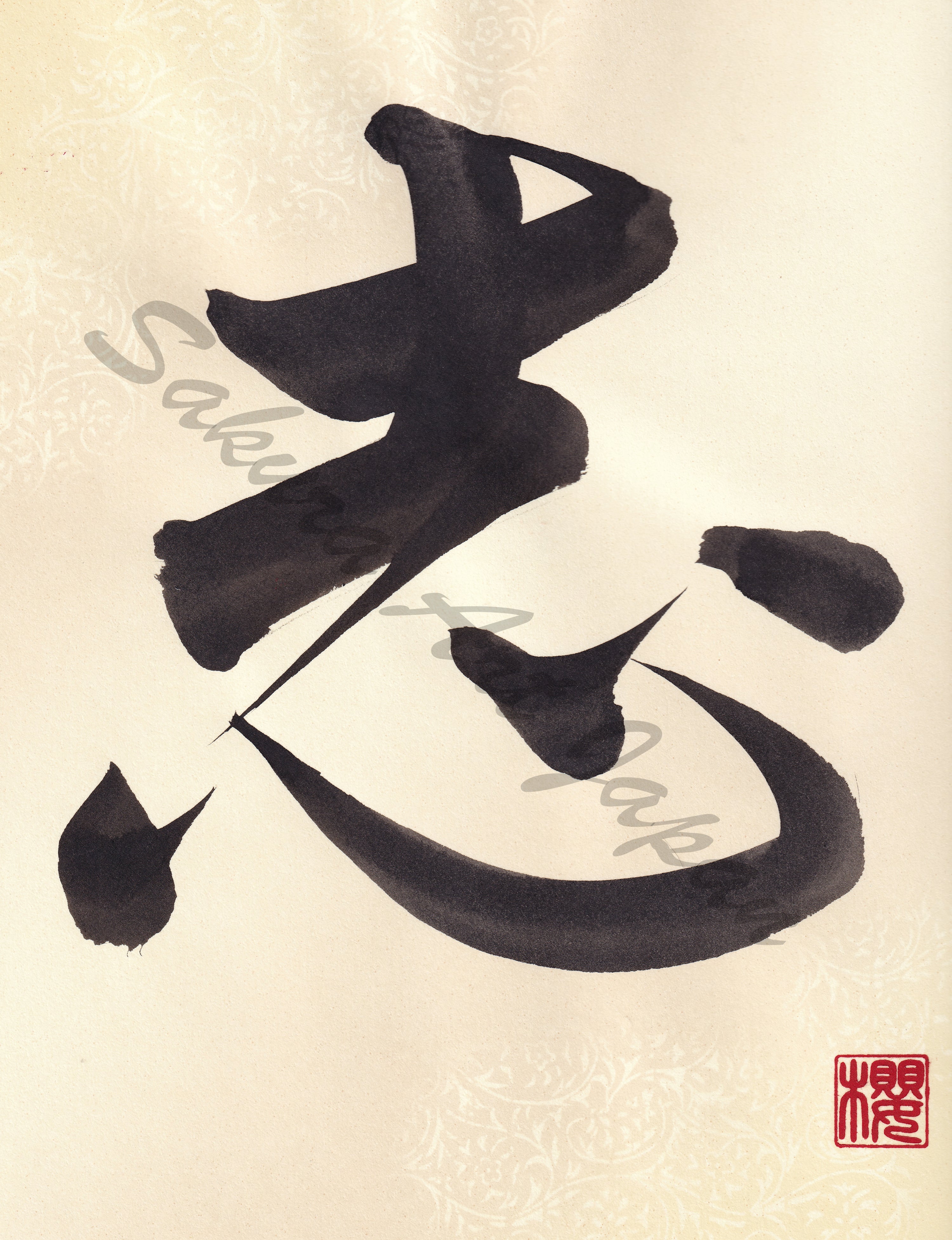 Driving Force - Kokorozashi (志) - Digital Download – Sakura Art Japan