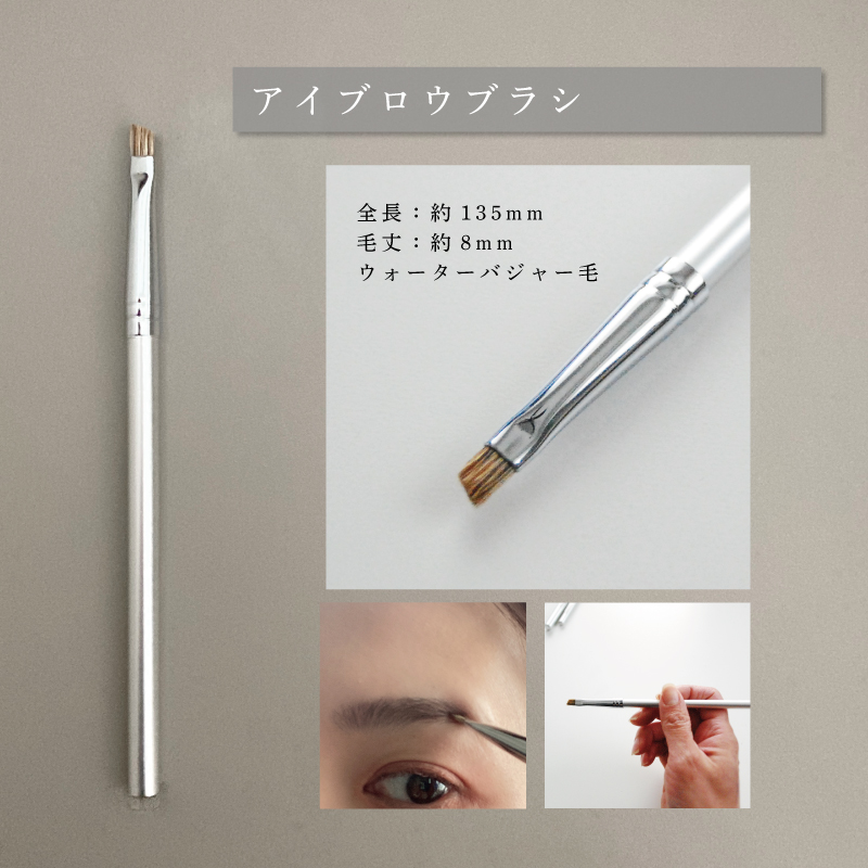 メタルSAKURAセット メイクブラシ7本セット