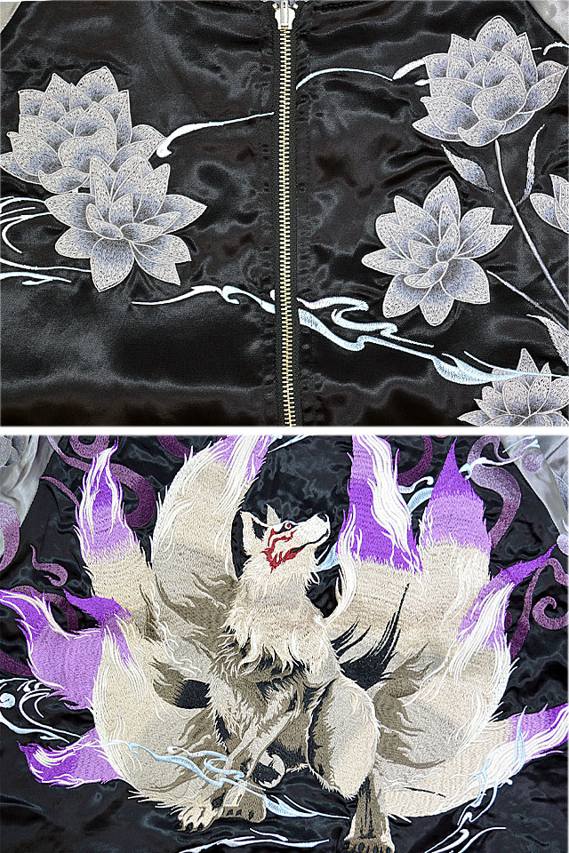 粋 九尾焔リバーシブルスカジャン 絡繰魂 242070 和柄 和風 刺繍 狐