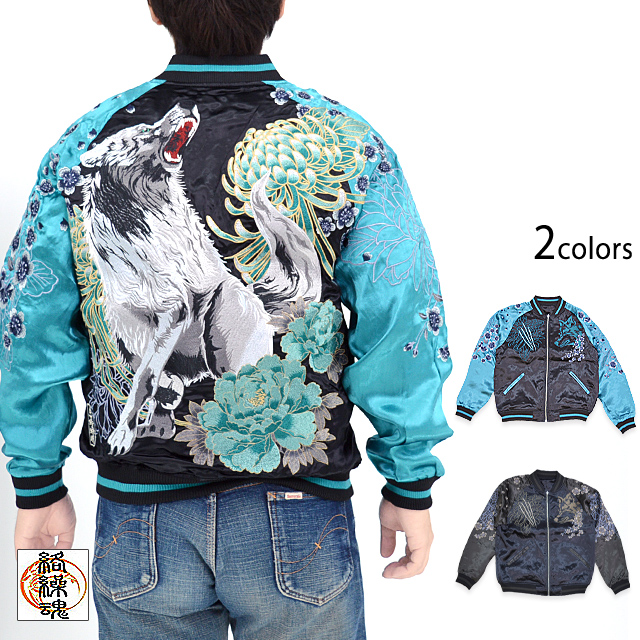 百花繚乱】リバーシブル 全刺繍 桜 スカジャン M