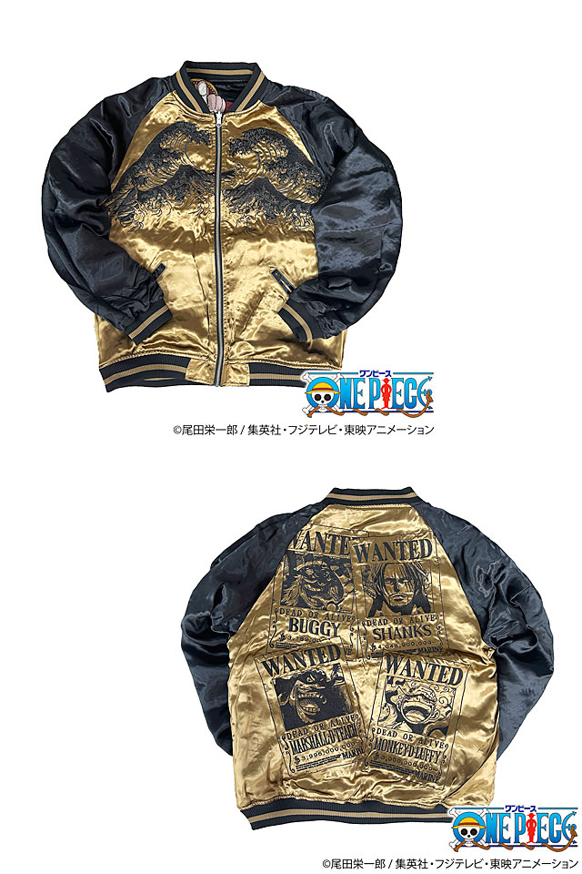 絡繰魂×ONE PIECE 四皇リバーシブルスカジャン 絡繰魂 243028 和柄