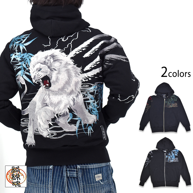 粋 百獣の王逆鱗刺繍スウェットパーカー 絡繰魂 253070 和柄 和風
