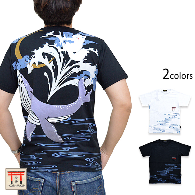 鯨と戯れ半袖Tシャツ 今昔 KJ-26001 和柄 和風 狐 きつね キツネ
