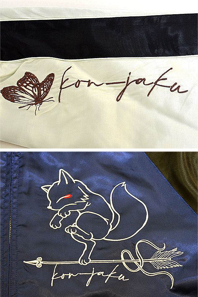 羅針盤スカジャン 今昔 KJ-29075 和柄 和風 狐 きつね キツネ 刺繍