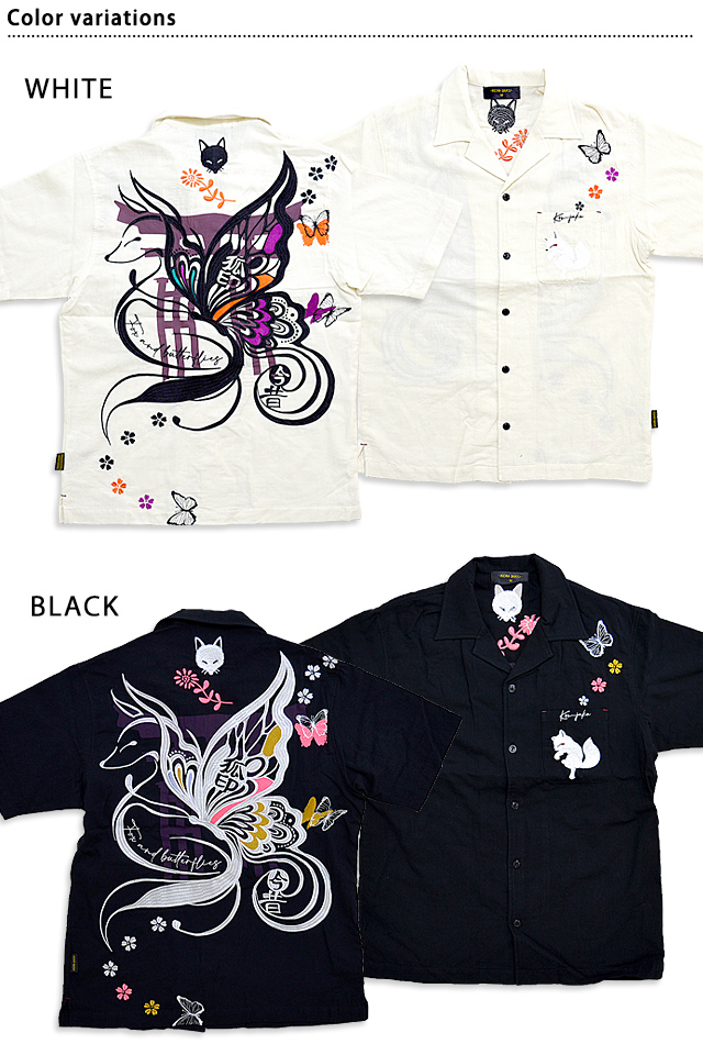狐と蝶のグラフィックアートシャツ 今昔 KJ-29071 和柄 和風 きつね