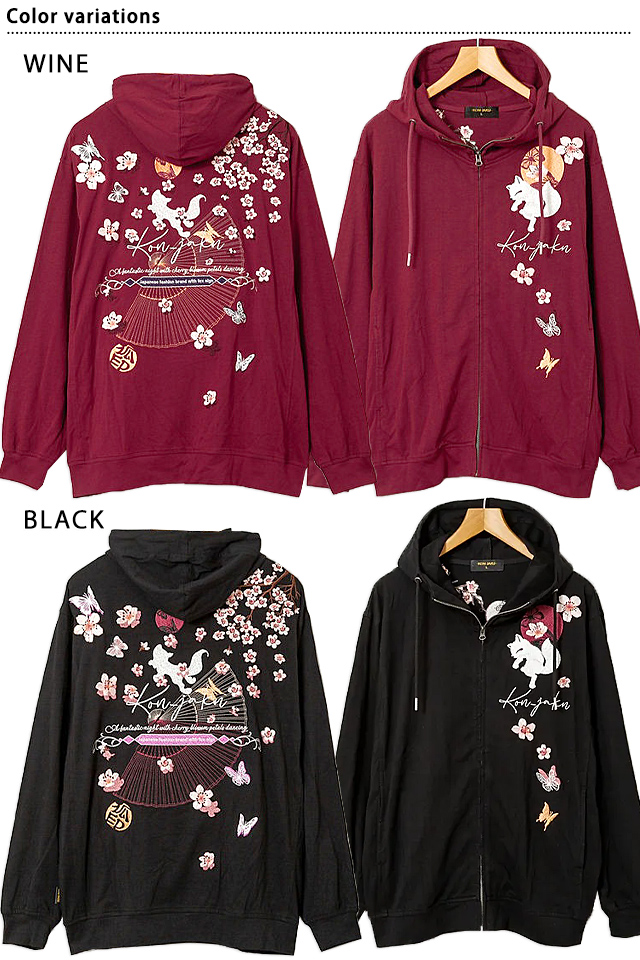 桜舞う幻想の夜」ドルマンスリーブ総刺繍パーカー 今昔 KJ-29182 和柄