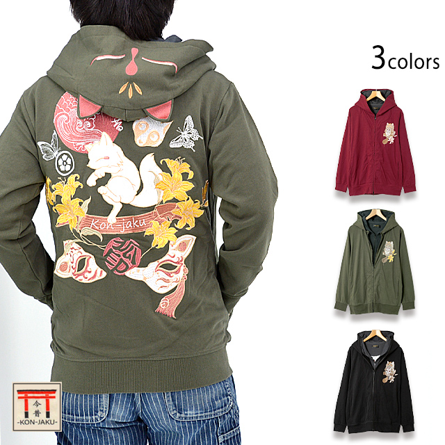 狐面・狸面」総刺繍ダブルフードパーカー 今昔 KJ-29167 和柄 和風
