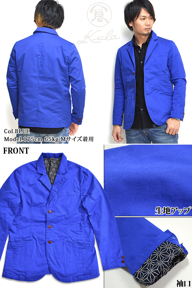 テーラードジャケット 備中倉敷工房 倉 和柄 送料無料 セール 半額 50