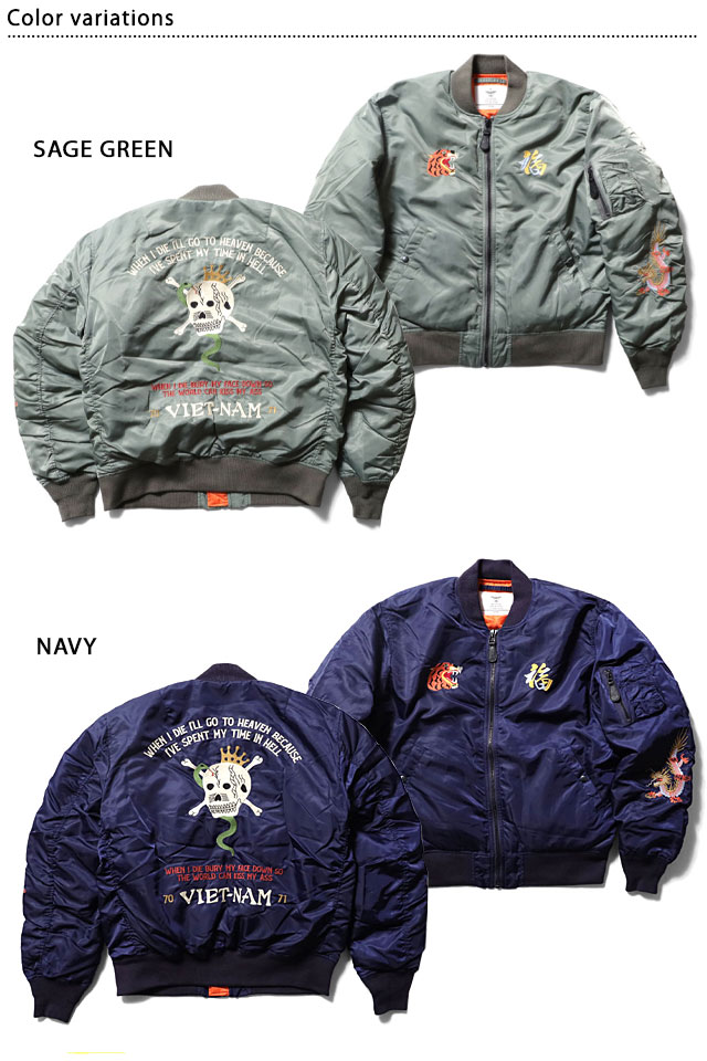 EMBROIDERY MA-1ジャケット「VIETNAM」 HOUSTON 51185 ヒューストン