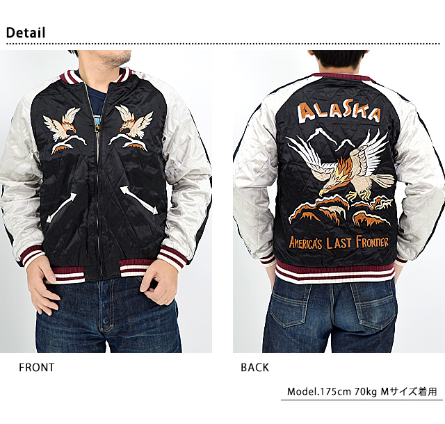 レーヨンスカジャン「HAWK」 HOUSTON 51216 ヒューストン 鷹 和柄 和風