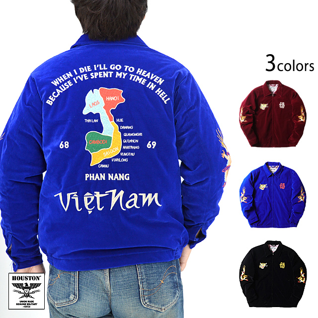別珍ベトナムジャケット「MAP」 HOUSTON 51382 ヒューストン
