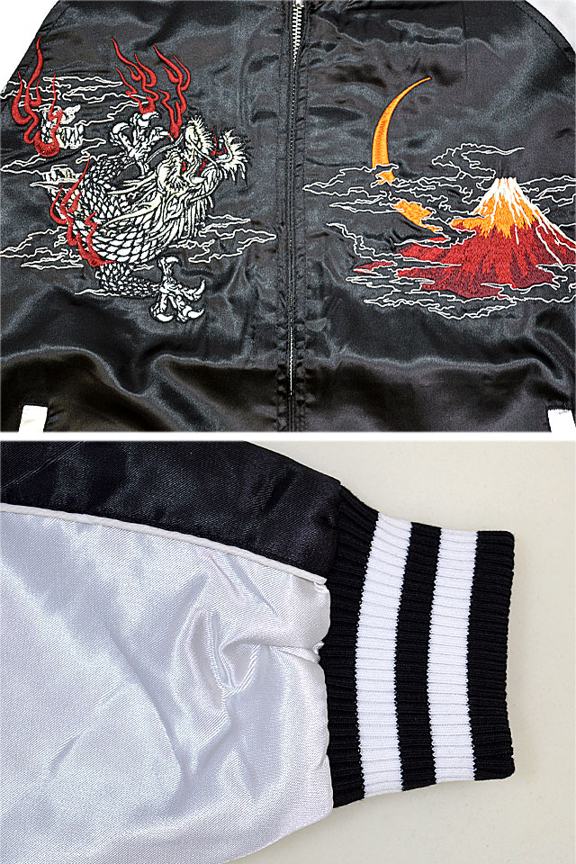 龍スカジャン 朧 9033804 おぼろ 和柄 和風 竜 ドラゴン スーベニア