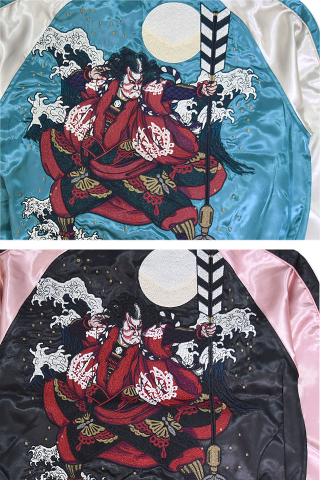 サテンスカジャン「歌舞伎」 朧 9053812 和柄 和風 おぼろ カブキ 刺繍