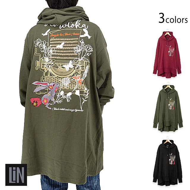 黒菟華 魔法のタイプライター ビッグスウェットプルパーカー LIN AL