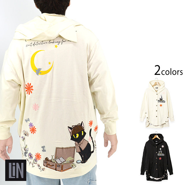 ラミ＆アール 「猫の探偵ネズミを探す」猫耳総刺繍パーカー LIN AL