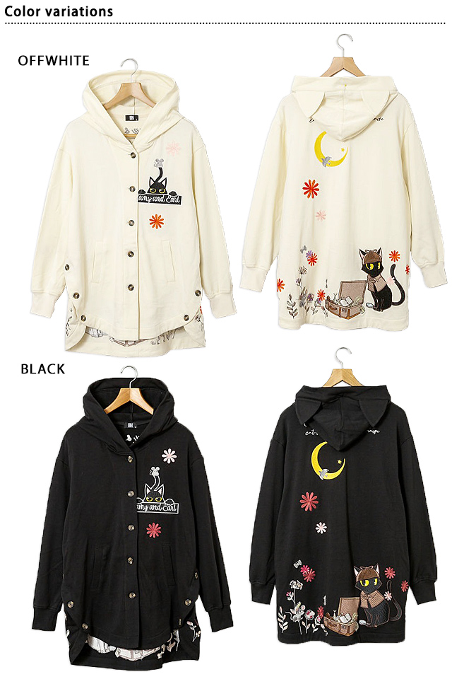 ラミ＆アール 「猫の探偵ネズミを探す」猫耳総刺繍パーカー LIN AL