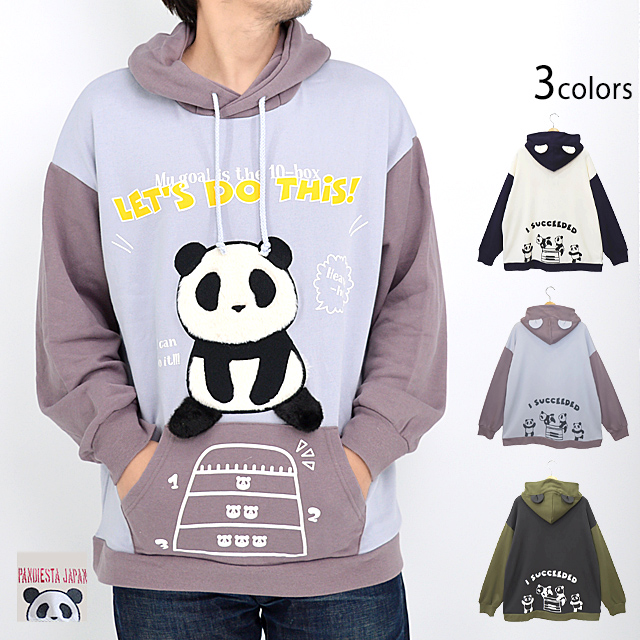 跳び箱パンダBIGプルパーカー PANDIESTA JAPAN 592473 パンディエスタ