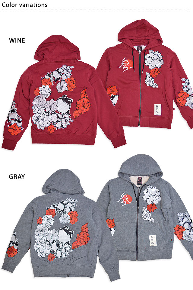 八重桜パーカー 参丸一 SOP-50023 和柄 和風 蛙 カエル かえる 刺繍