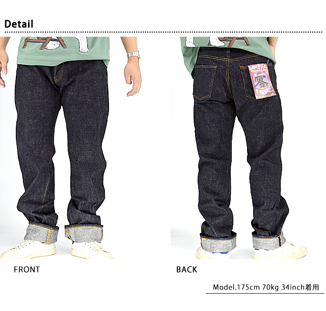 零プラスモデルストレートデニムパンツ・ワンウォッシュ サムライ
