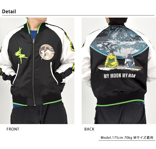 Cyberpunk：Edgerunners「サイバーパンク：エッジランナーズ」スカジャン