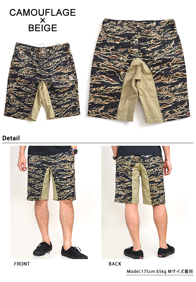 柄切替モンキーショートパンツ スカルワークス SKULL WORKS 迷彩