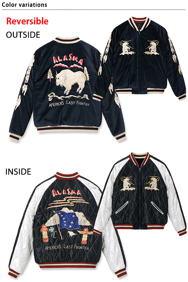 WellMade 日本 別珍 ジャケット スタジャン スカジャン vintage