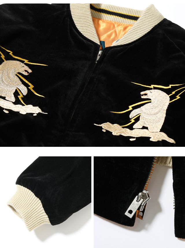 Late 1950s Style 別珍キルトリバーシブルスカジャン「POLAR BEAR