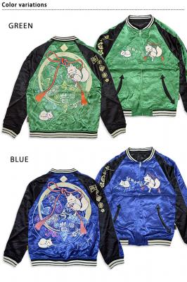 家紋デザインのリバーシブルスカジャン 今昔 KJ-29040 和柄 和風 狐