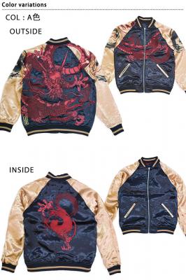 PINBALL スカジャン リバーシブル 戦闘機 竜 富士山 ブラック サテン