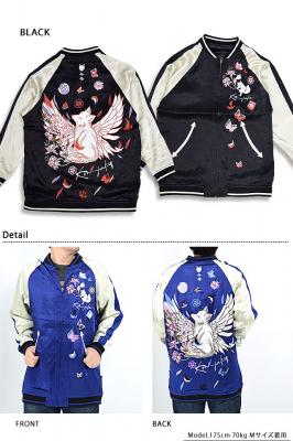 羽狐ビッグスカジャン 今昔 KJ-29122 和柄 和風 きつね キツネ