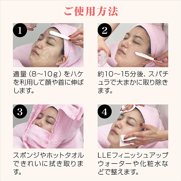 エステ コスメ PFジェル パック エステ コスメ PFジェル パック エステ