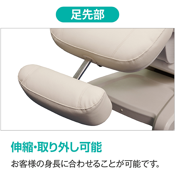 FV-709 電動エステベッド ネオパラゴン (4モーター) / プロ専用エステ