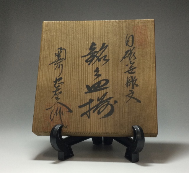 アンティークサムズコレクション姉妹店 古舫庵コレクション＞白磁笹紋