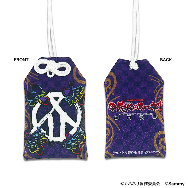 新着商品 | サミー商店オンライン