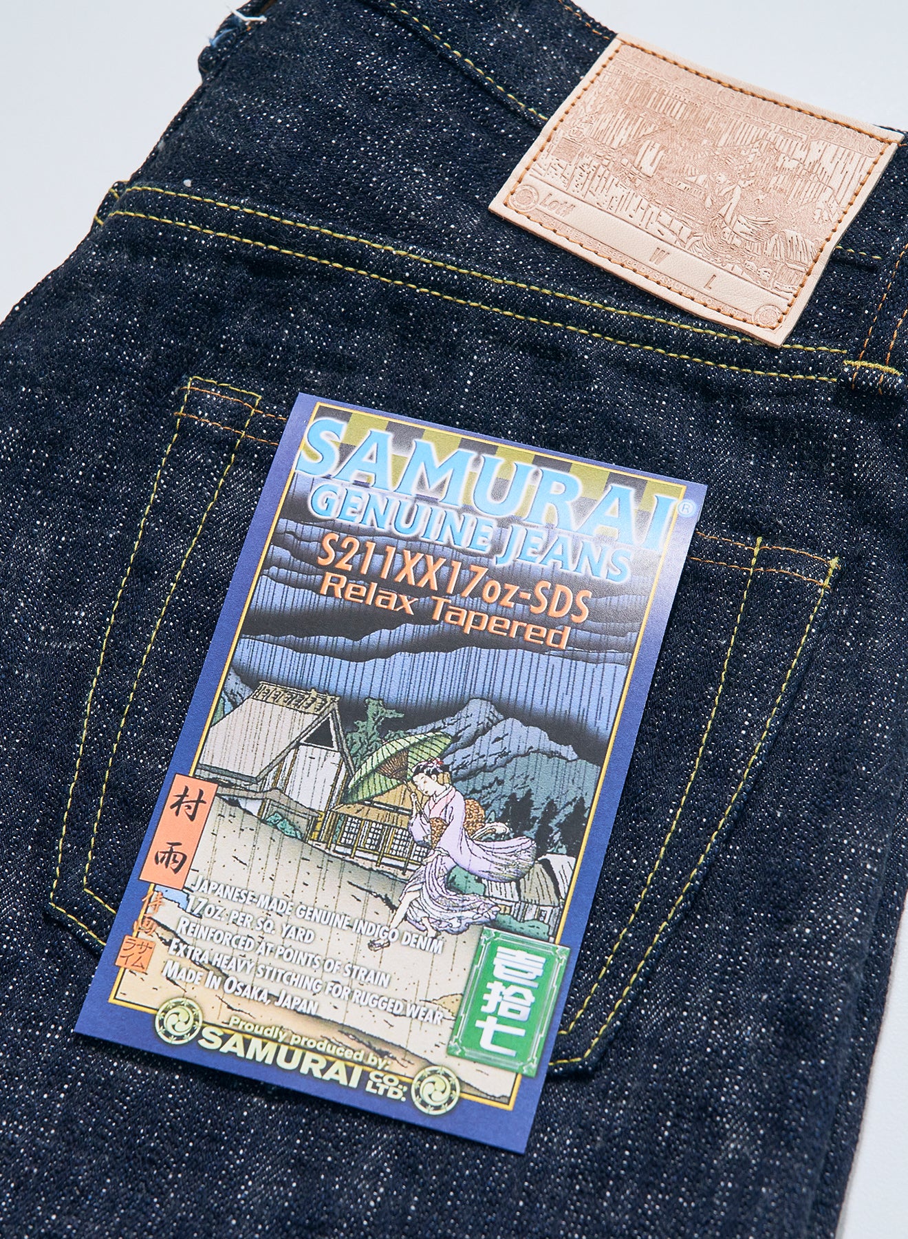 S211XX17oz-SDS スラブ村雨モデル – SAMURAI JEANS ONLINE STORE