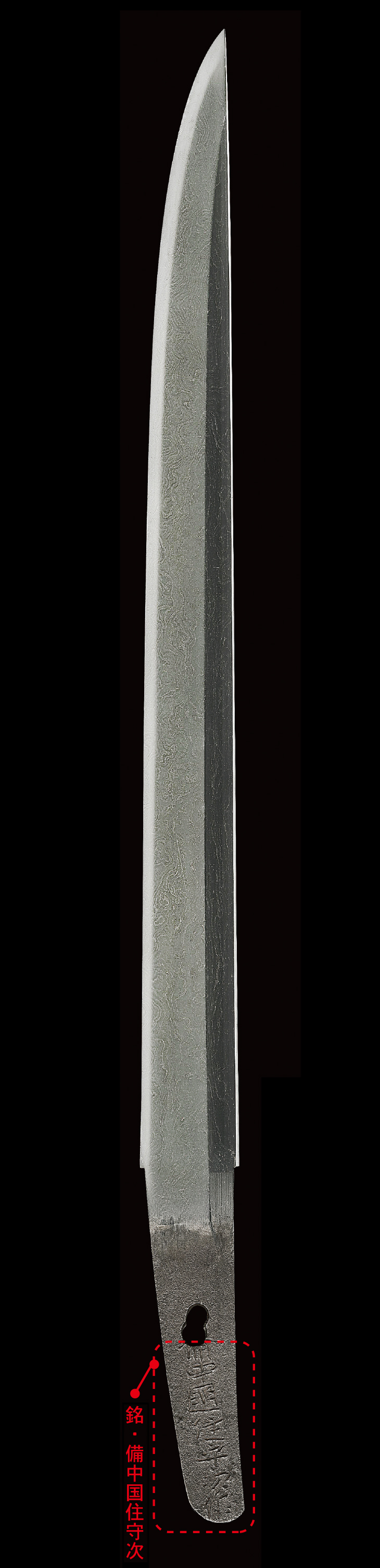 短刀 備中国住守次作(青江) Tanto:Biccyunokuniju Moritsugu