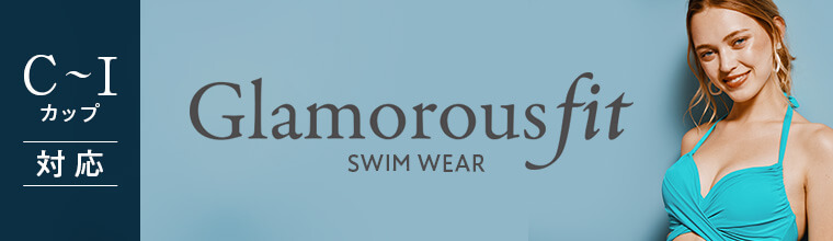 ワコール定番商品のカップ使用 】グラマラスフィット水着│San-ai