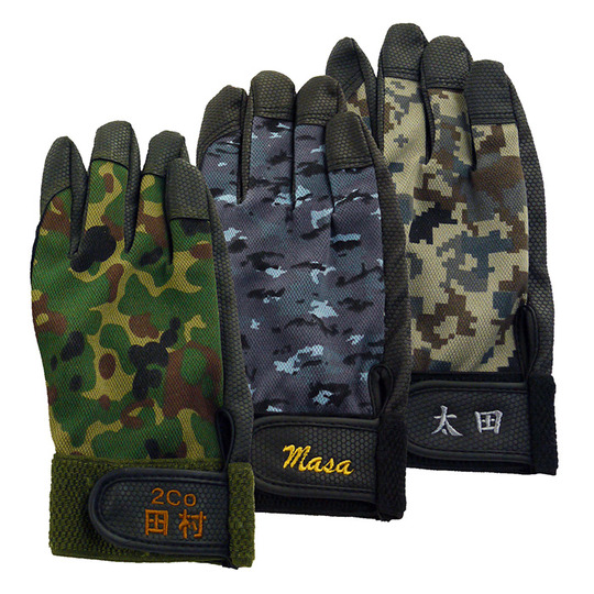 名入れ 自衛隊グッズ グローブ デジタル迷彩 陸上自衛隊 海上自衛隊