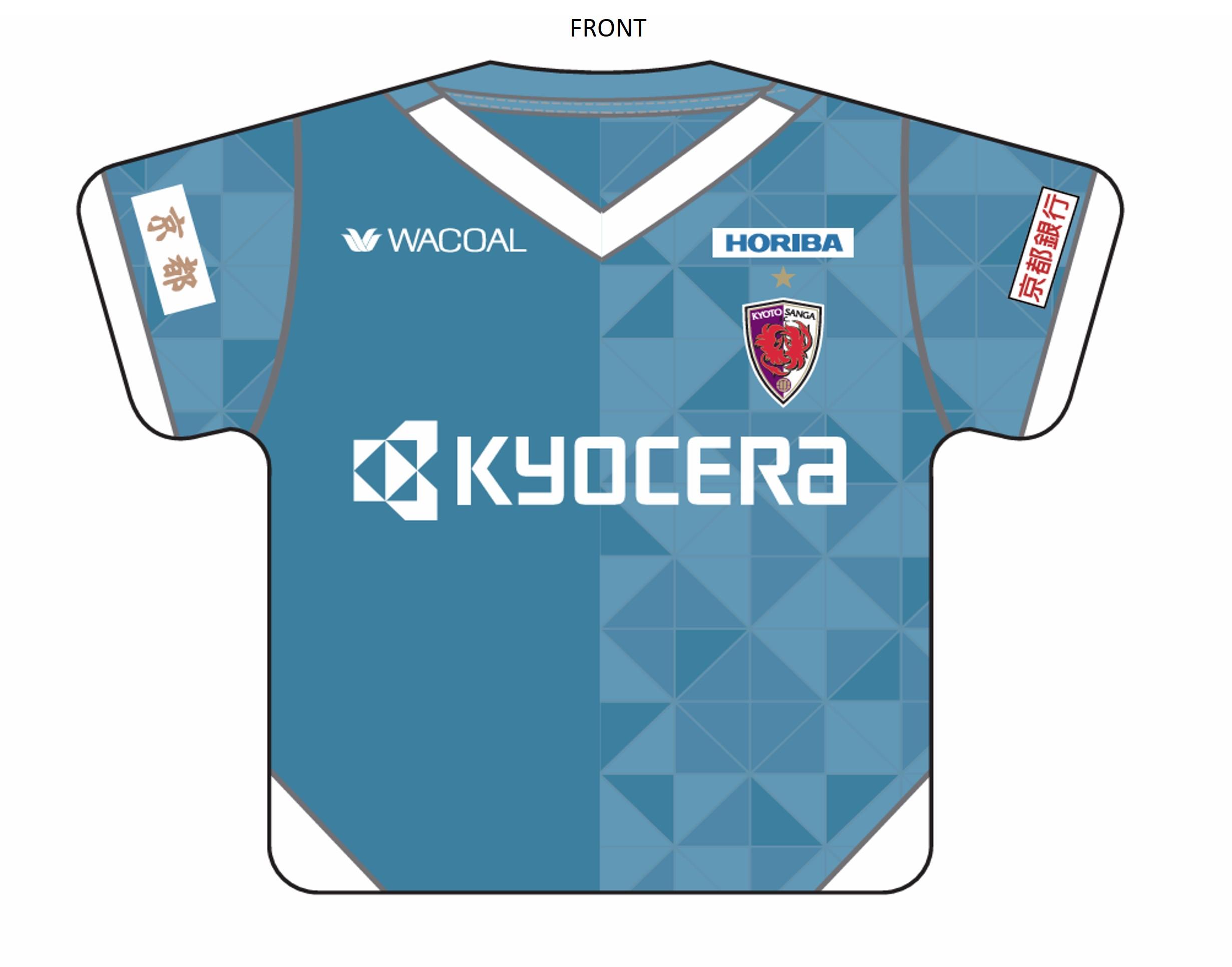 シーズンパス購入者限定】2024ユニフォーム型クッション販売のお知らせ