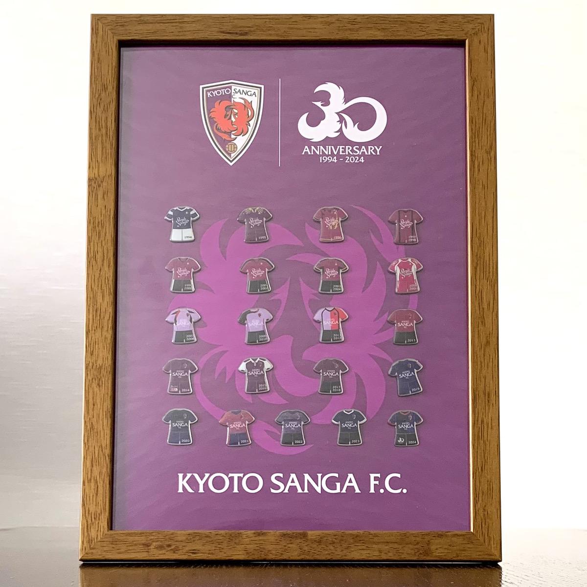 9/22(日・祝)G大阪戦】オフィシャルグッズ新商品（歴代MIXドライT