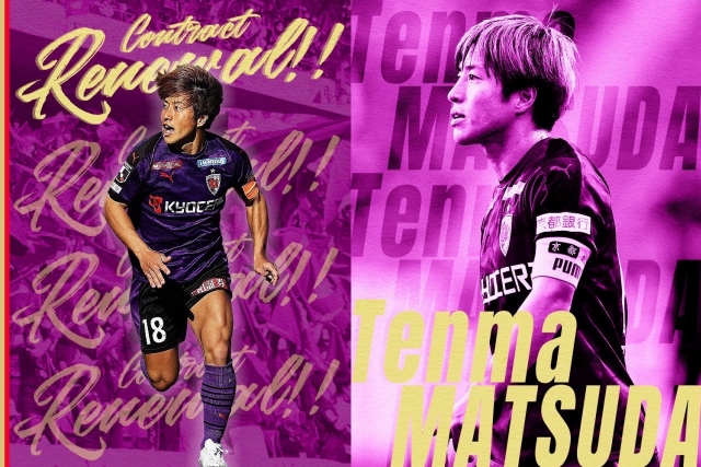 松田天馬選手 契約更新のお知らせ | 京都サンガF.C.｜オフィシャルサイト