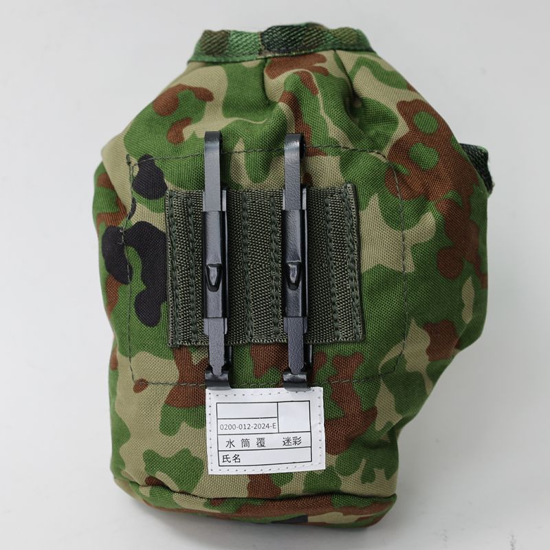 S＆Graf / 【2094】JF. 水筒カバー[陸自迷彩]