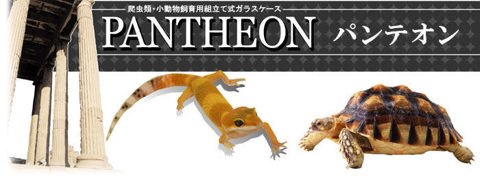 SANKO】三晃商会WEBページ