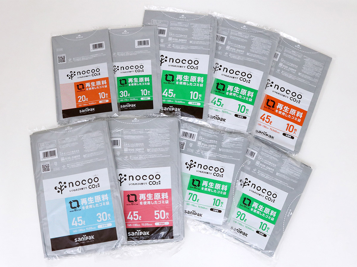 nocoo(ノクー) 再生原料を使用したゴミ袋 20L 半透明 10枚 0.015mm