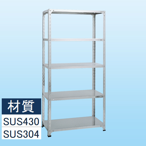 ステンレスラック の一覧