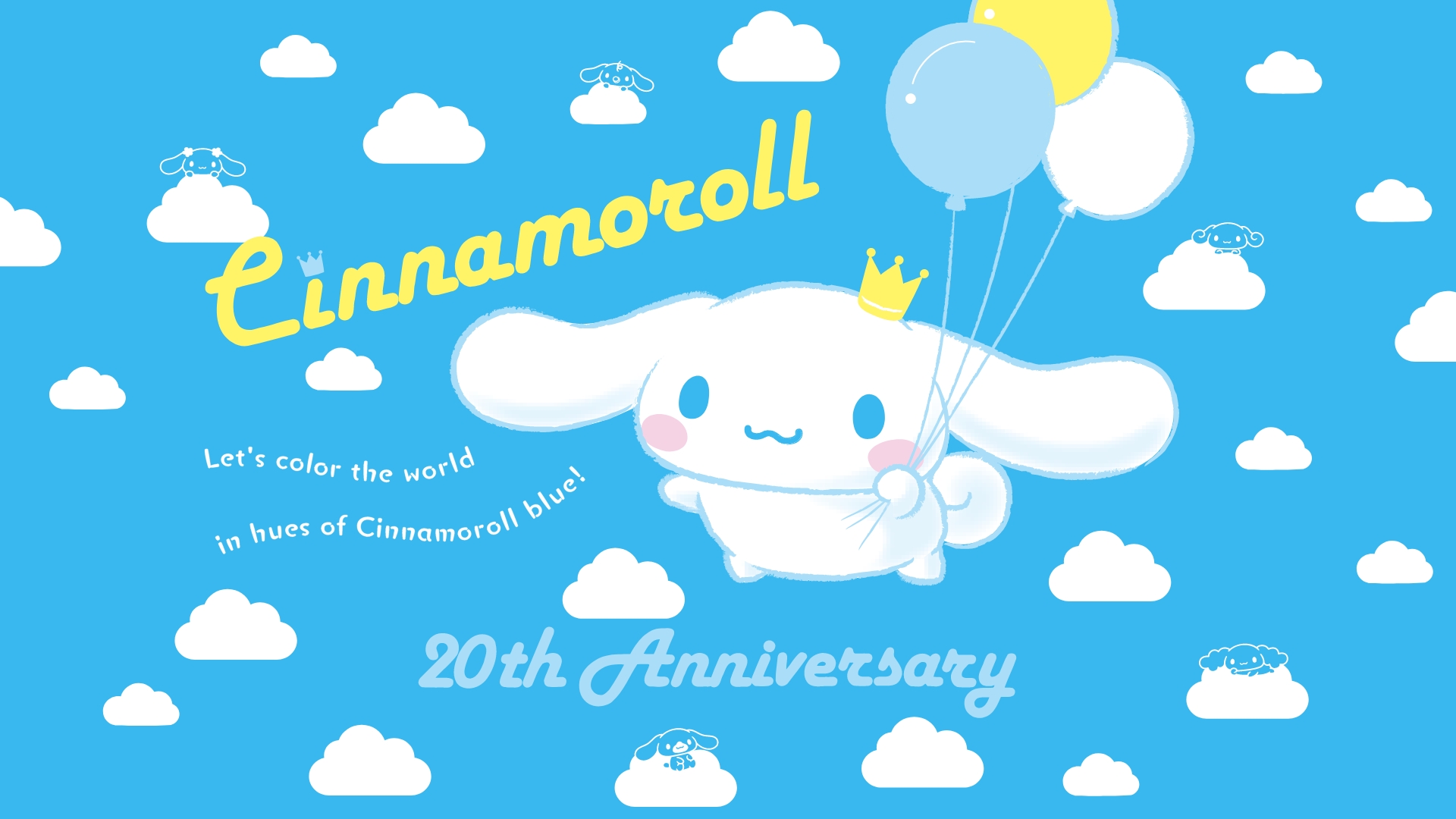 シナモンミュージアム | Cinnamoroll 20th Anniversary Special Site