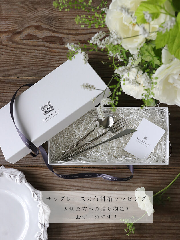 Cutipol クチポール カトラリーPICCADILLY シルバー スプーン ナイフ