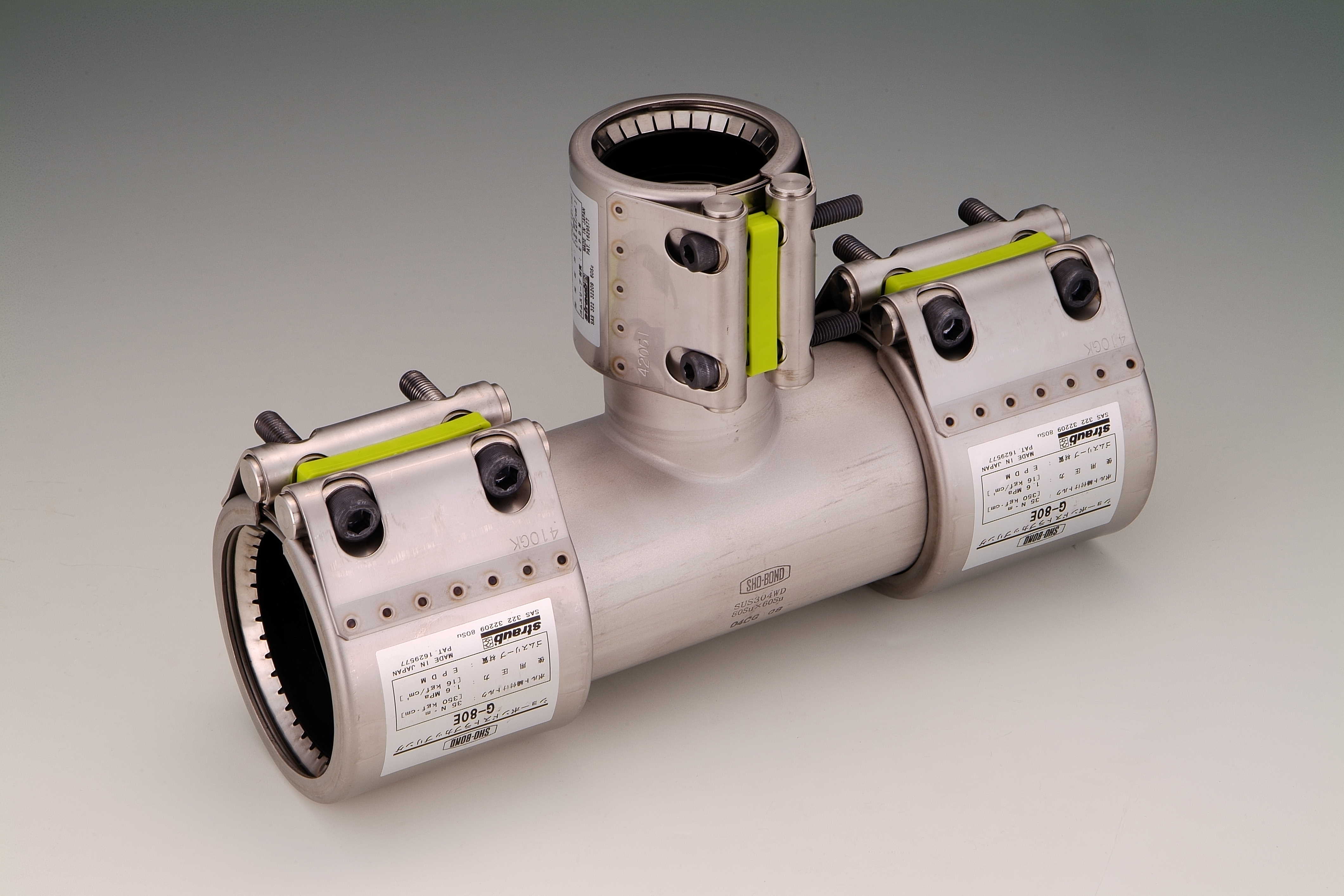 ショーボンド継手セット「 Gタイプ・GXタイプ 」│工事用資機材、配管