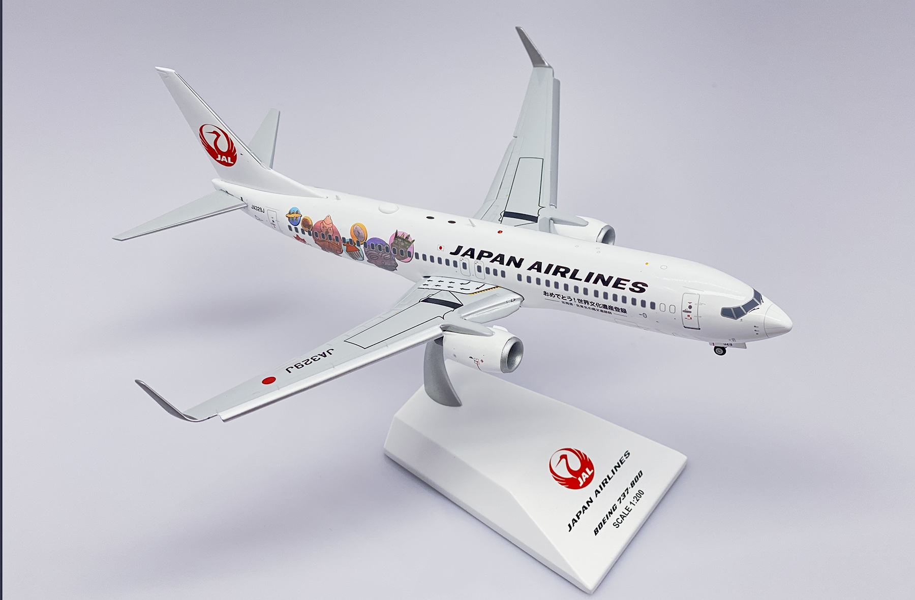 JcWings 1/200 JAL B777-200ER JA703J 飛行状態 JcWings 1/200 JAL