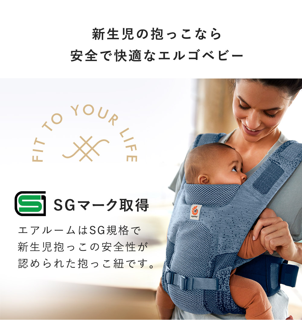 エルゴベビー エアルーム【数量限定】|リサイクルポリエステルを使用